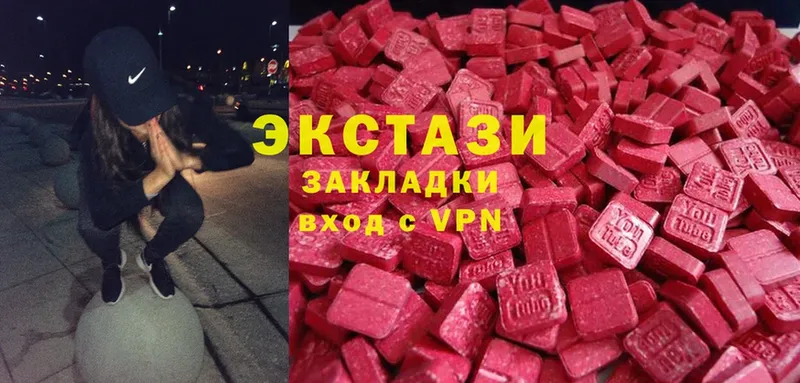 Ecstasy 280мг  ОМГ ОМГ ТОР  Асбест 