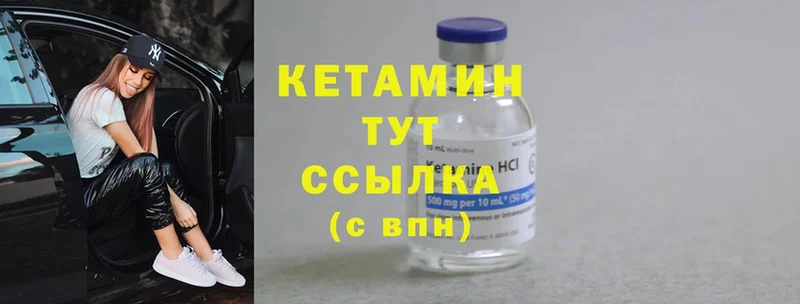 где можно купить наркотик  даркнет клад  Кетамин ketamine  Асбест 