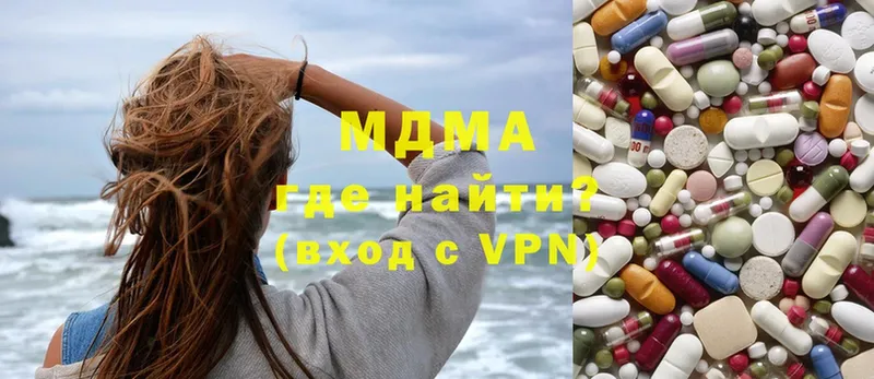 наркотики  MEGA как войти  МДМА VHQ  Асбест 